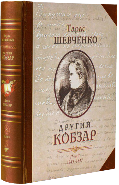 Book